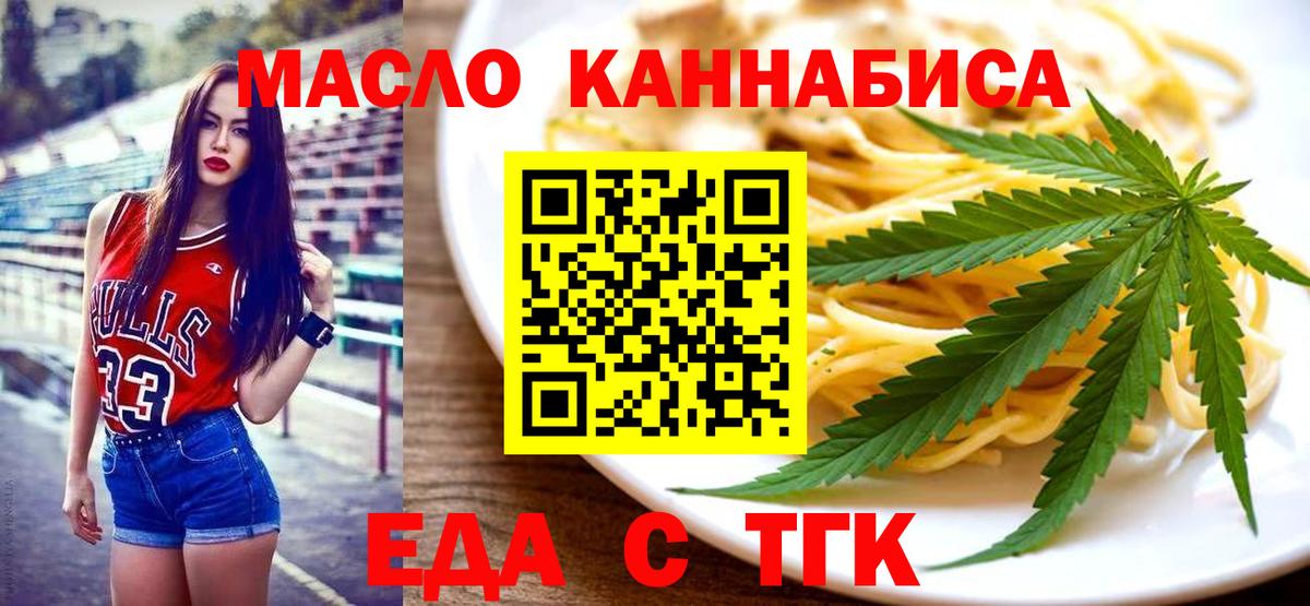 Ленинск-Кузнецкий  Canna-Cookies марихуана  Вход с VPN 