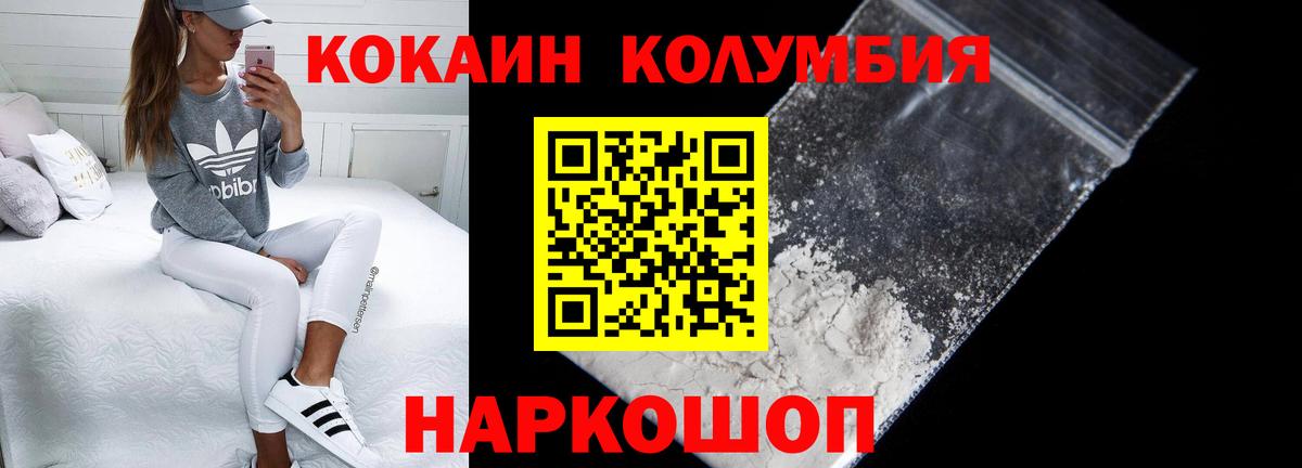 Кокаин Боливия Ленинск-Кузнецкий