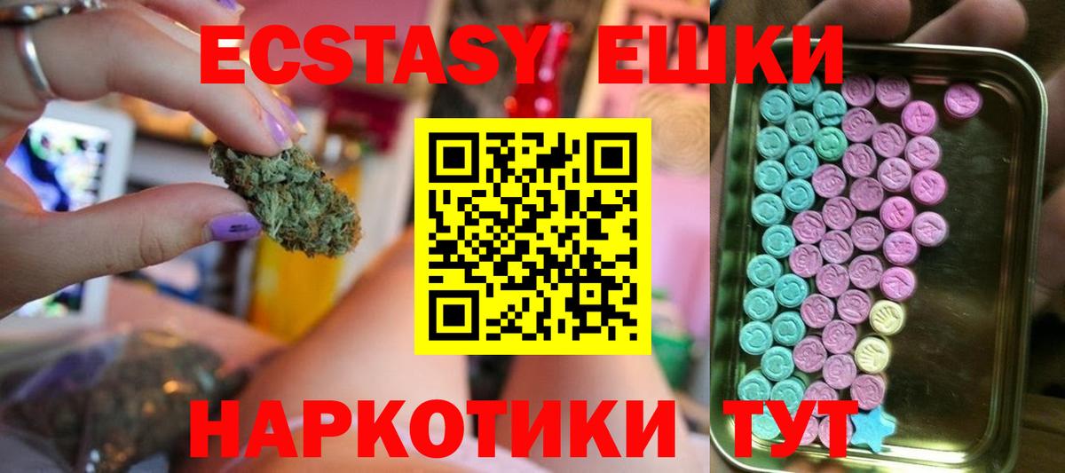 Экстази louis Vuitton Ленинск-Кузнецкий