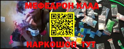 мескалин Кандалакша