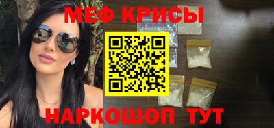 мдма Канаш