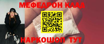 мескалин Кандалакша