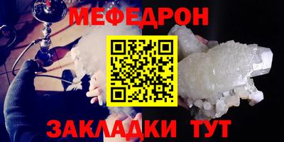 MDMA Premium VHQ Камышлов