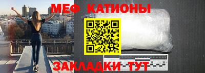 мескалин Кандалакша