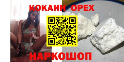 MDMA Premium VHQ Камышлов