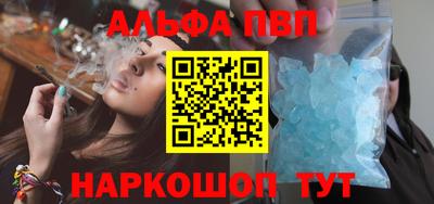 мескалин Кандалакша