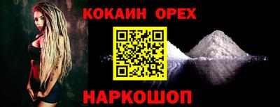 мдма Канаш
