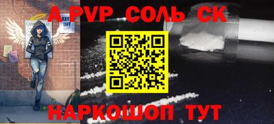мескалин Кандалакша