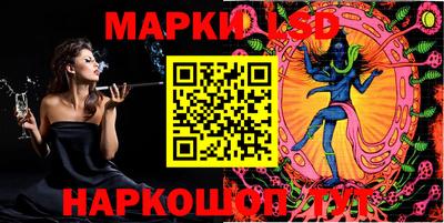 мескалин Кандалакша