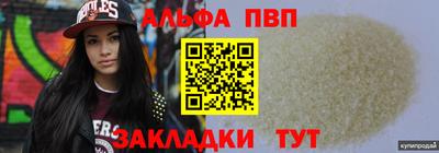 мдма Канаш