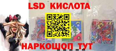 мдма Канаш