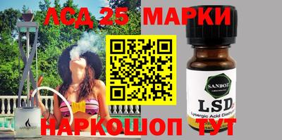 мескалин Кандалакша