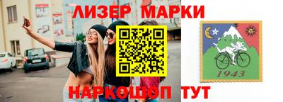 мдма Канаш
