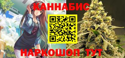 мескалин Кандалакша