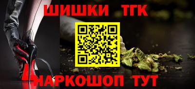 мескалин Кандалакша