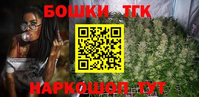 мескалин Кандалакша