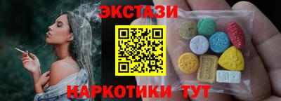 MDMA Premium VHQ Камышлов