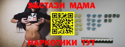 MDMA Premium VHQ Камышлов