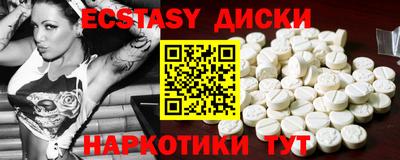 мдма Канаш