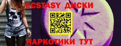 мескалин Кандалакша