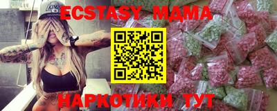 MDMA Premium VHQ Камышлов