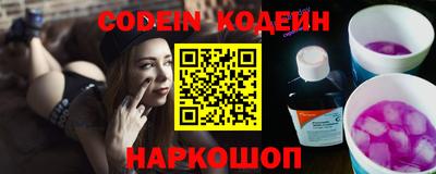мескалин Кандалакша