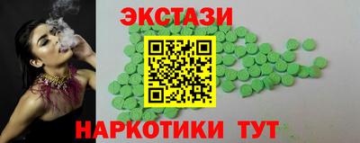 мескалин Кандалакша