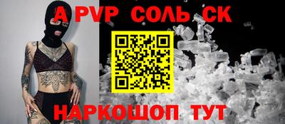 мескалин Кандалакша
