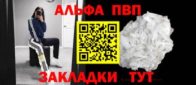 мдма Канаш