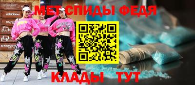 мдма Канаш