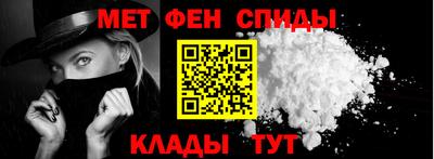 мескалин Кандалакша