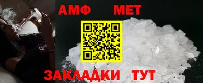 мдма Канаш