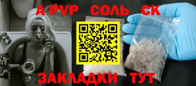 мескалин Кандалакша