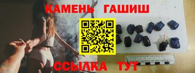 мдма Канаш