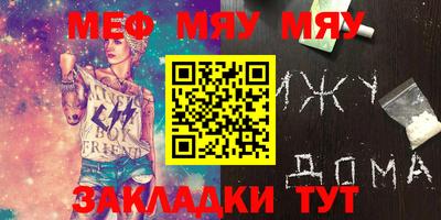 мескалин Кандалакша