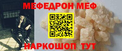 мдма Канаш