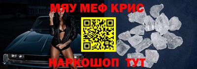 мдма Канаш