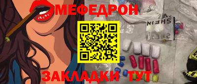 мескалин Кандалакша