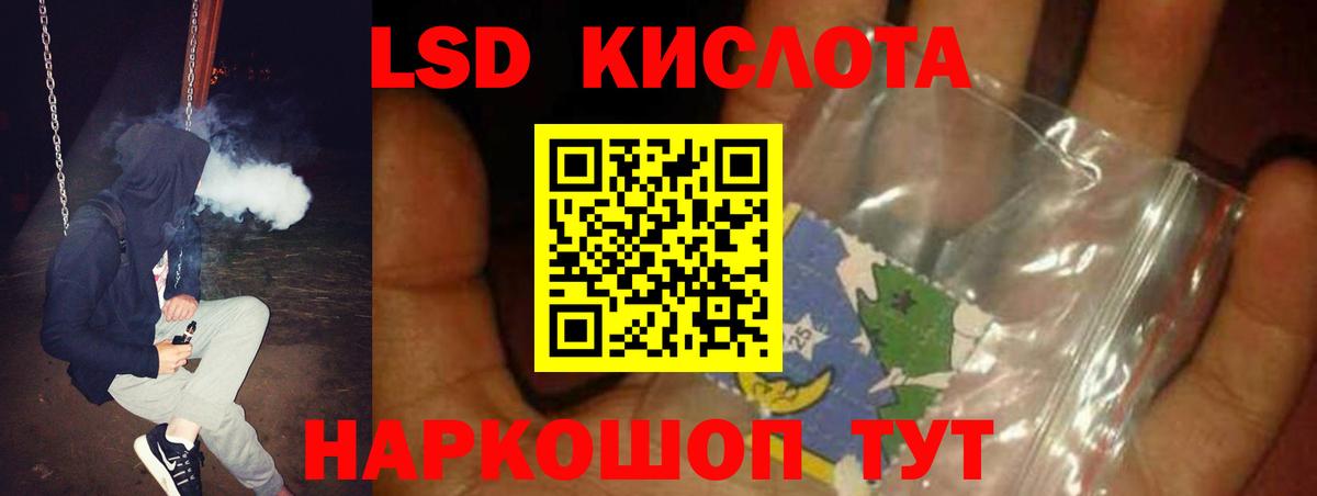 Лсд 25 экстази ecstasy  Вход с VPN  ЛСД экстази ecstasy  Ленинск-Кузнецкий 