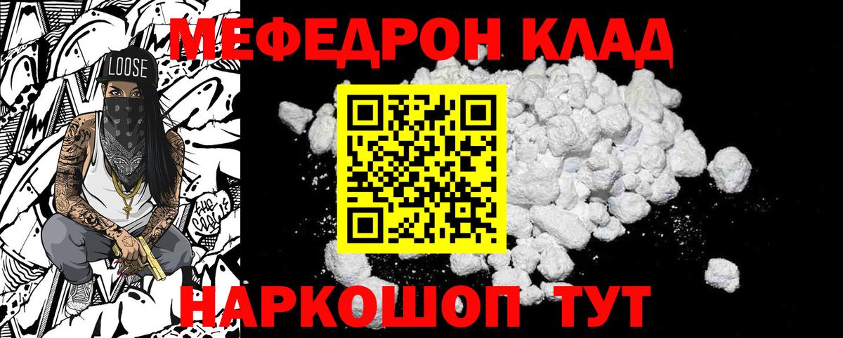 Мефедрон   Гашиш  Ленинск-Кузнецкий  КОКАИН  Вход с VPN  Марихуана 
