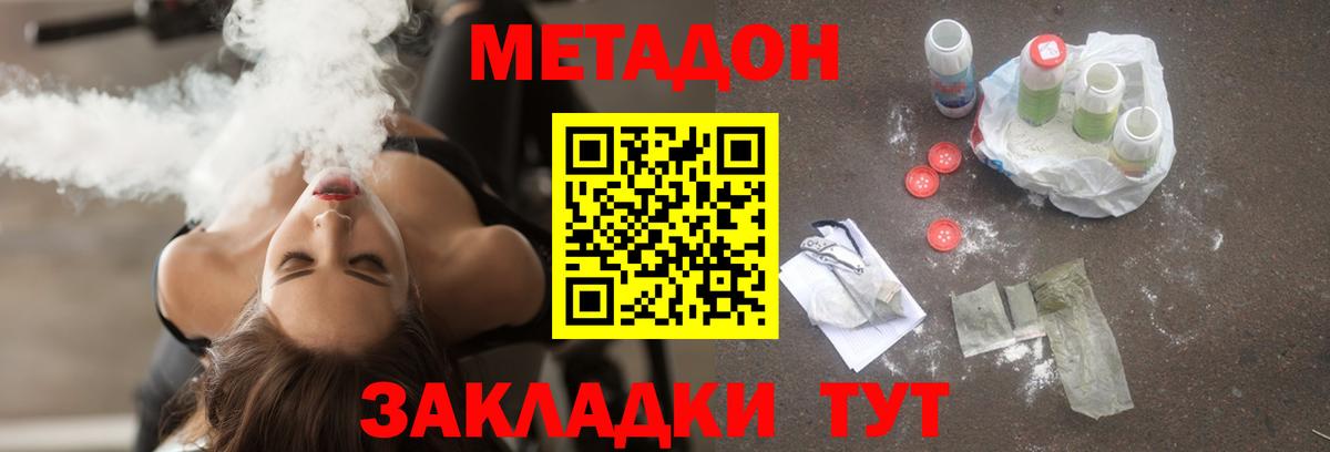 Ленинск-Кузнецкий  mega онион  Вход с VPN  МЕТАДОН белоснежный 