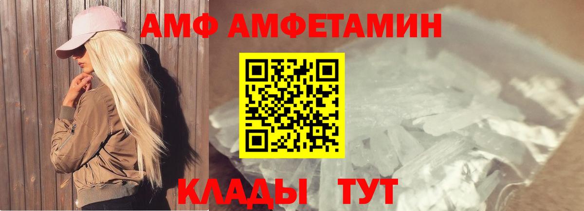 Ленинск-Кузнецкий  Первитин  Метамфетамин пудра  Вход с VPN  Метамфетамин пудра 