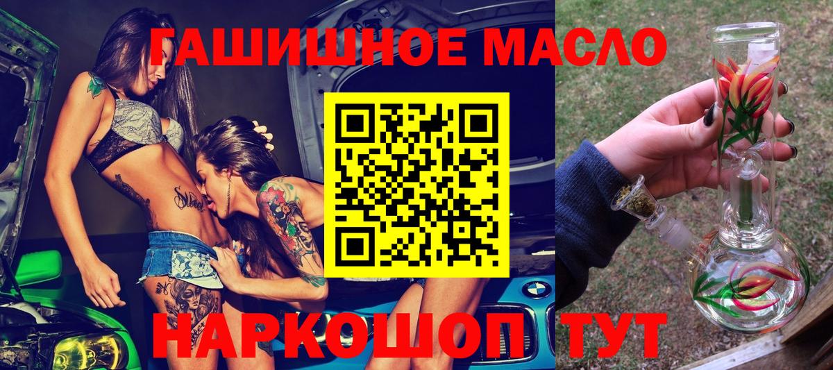 Дистиллят ТГК жижа  наркота  Ленинск-Кузнецкий  Вход с VPN  ТГК вейп с тгк 