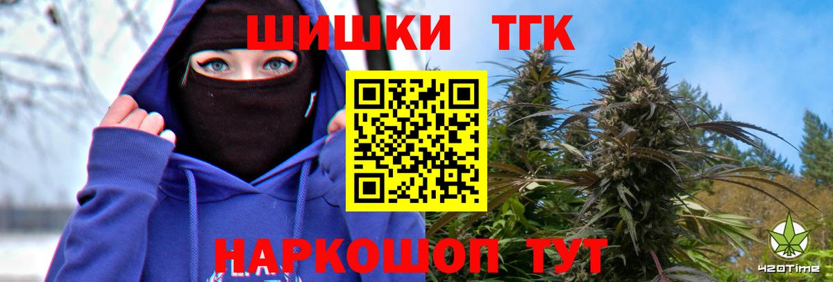 Шишки марихуана Ganja  Канабис Bruce Banner  Ленинск-Кузнецкий  Каннабис ГИДРОПОН  Вход с VPN 